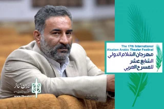 دبیر هفدهمین جشنواره بین المللی تئاتر عربی خوزستان:

نیمه اردیبهشت ماه آخرین مهلت ارسال فیلم آثار نمایشی به جشنواره تئاتر عربی