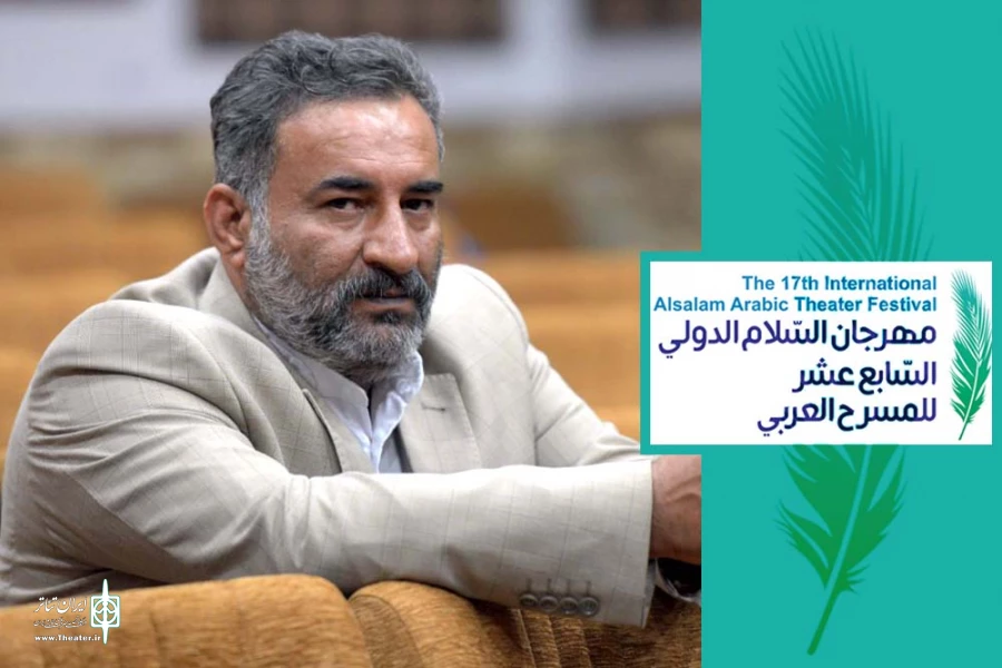 نمیه اردیبهشت ماه آخرین مهلت ارسال فیلم آثار نمایشی به جشنواره تئاتر عربی 2