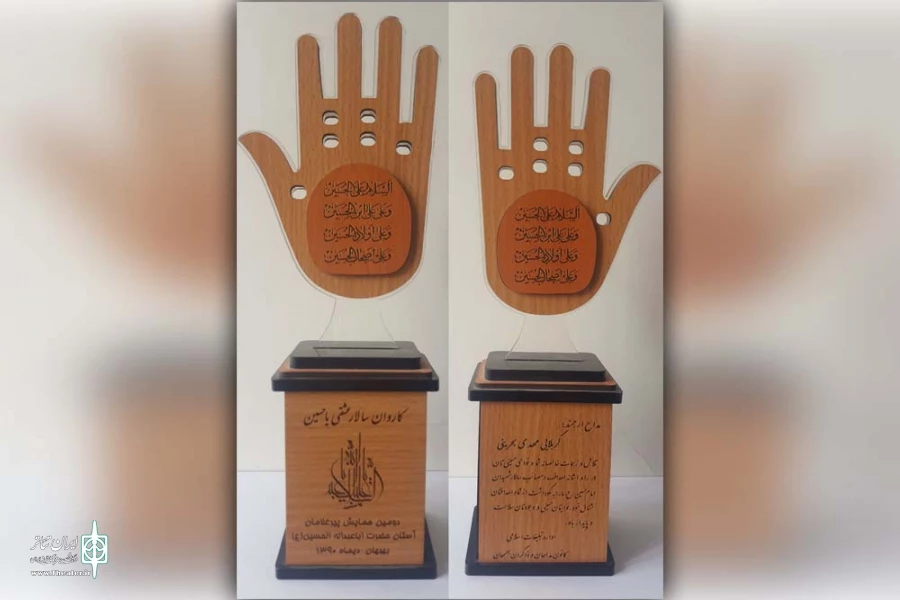 پیشکسوت تعزیه بهبهان دارفانی را وداع گفت 3