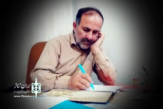 در پی درگذشت هنرمند تئاتر خوزستان منتشر شد؛

پیام تسلیت مدیرکل فرهنگ و ارشاد اسلامی خوزستان درپی درگذشت خسرو مرادی