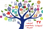 ارتباطات و روابط عمومی نقطه اتصال تئاتر با جامعه مخاطبان 2
