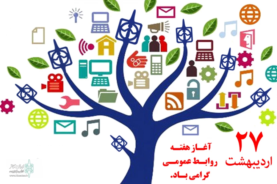 ارتباطات و روابط عمومی نقطه اتصال تئاتر با جامعه مخاطبان 2