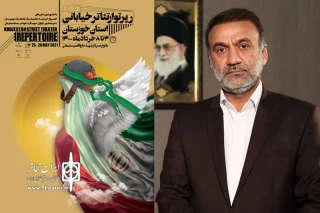 پیام مدیرکل فرهنگ و ارشاد اسلامی خوزستان به رپرتوار تئاتر خیابانی استان خوزستان؛

هنرمندان تئاتر خیابانی خوزستان پاسداران کرامت انسانی‌اند