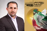 نقش ویژه اجراهای تئاتر خیابانی در وحدت و انسجام ملی و اجتماعی و تقویت امید به آینده 2