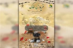 اجرای نمایش خیابانی «فریاد زیر خاک» در باغملک 4