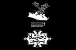 اجرای نمایش خیابانی «دختر شاه پریون» در اهواز 3