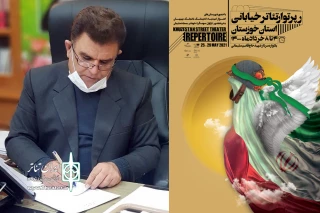 پیام شهردار بهبهان به رپرتوار تئاتر خیابانی استان خوزستان؛

مدیریت شهری با نگاه فرهنگی و هنری معنا پیدا می کند