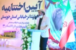 آیین اختتامیه رپرتوار تئاتر خیابانی استان خوزستان در هتل بوستان اهواز برگزار شد 4