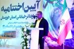 آیین اختتامیه رپرتوار تئاتر خیابانی استان خوزستان در هتل بوستان اهواز برگزار شد 7