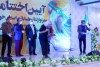 آیین اختتامیه رپرتوار تئاتر خیابانی استان خوزستان در هتل بوستان اهواز برگزار شد 8