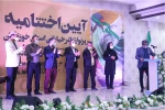 تقدیر از درگاه تئاتر ایران در آیین اختتامیه رپرتوار تئاتر خیابانی استان خوزستان 2