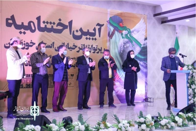 در آیین اختتامیه انجام شد:

تقدیر از درگاه تئاتر ایران در رپرتوار تئاتر خیابانی استان خوزستان