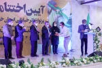 تقدیر از روسای ادارات و روسای انجمن هنرهای نمایشی شهرستان های میزبان رپرتوار تئاتر خیابانی خوزستان 6