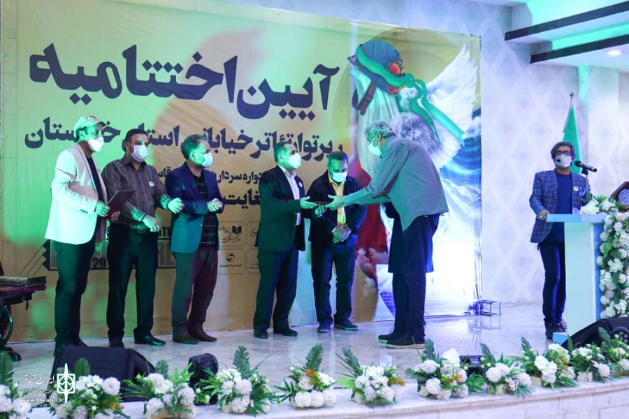 تقدیر از روسای ادارات و روسای انجمن هنرهای نمایشی شهرستان های میزبان رپرتوار تئاتر خیابانی خوزستان 7