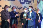 تقدیر از گروه های نمایشی رپرتوار تئاتر خیابانی خوزستان 5