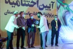 تقدیر از گروه های نمایشی رپرتوار تئاتر خیابانی خوزستان 8