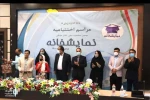 دو نمایش از خوزستان در میان برگزیدگان دومین جشنواره نمایشخانه 2
