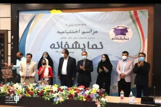با معرفی برگزیدگان مشخص شد؛

دو نمایش از خوزستان در میان برگزیدگان دومین جشنواره نمایشخانه