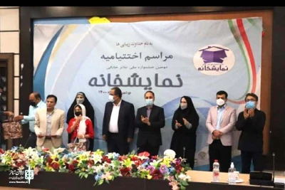 با معرفی برگزیدگان مشخص شد؛

دو نمایش از خوزستان در میان برگزیدگان دومین جشنواره نمایشخانه