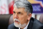 پیام تسلیت وزیر فرهنگ و ارشاد اسلامی درپی درگذشت امیرمسعود بیگدلی 2