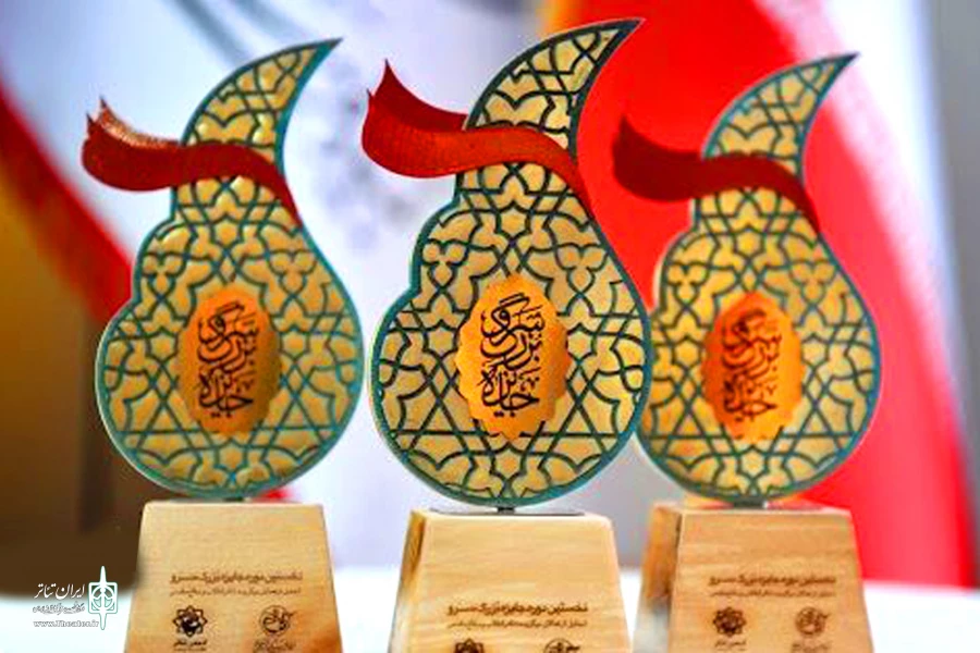 فراخوان دومین جایزه سرو منتشر شد 2