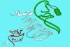 انتشار فراخوان دوازدهمین جشنواره ملی تئاتر مرصاد  2