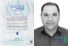هیئت انتخاب هفدهمین جشنواره بین المللی تئاتر عربی سلام خوزستان معرفی شدند 2