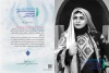 هیئت انتخاب هفدهمین جشنواره بین المللی تئاتر عربی سلام خوزستان معرفی شدند 4