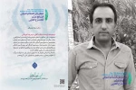 دبیر اجرایی هفدهمین جشنواره بین المللی تئاتر عربی سلام - خوزستان منصوب شد 2