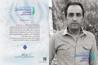 از سوی دبیر هفدهمین دوره

دبیر اجرایی جشنواره بین المللی تئاتر عربی سلام - خوزستان منصوب شد