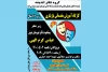 آغاز برگزاری کلاس های مقدماتی بازیگری تئاتر در شوش 3