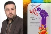 خبرنگاران رکن چهارم دموکراسی هستند 2