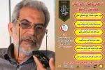 یازدهمین سوگواره عاشورائیان خوزستان - دزفول آغاز شد 2