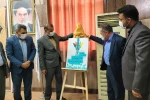 رونمایی از پوستر چهارمین سوگواره ملی تئاتر میدانی و تعزیه اربعین حسینی 2
