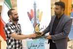تقدیر از گروه نمایشی «طلا» از لرستان در اهواز 2