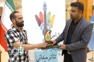 توسط دبیر سوگواره ملی تئاتر اربعین حسینی انجام شد

تقدیر از گروه نمایشی «طلا» از لرستان در اهواز