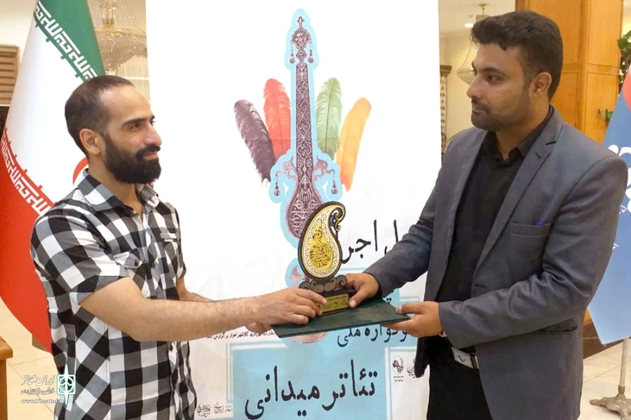 تقدیر از گروه نمایشی «طلا» از لرستان در اهواز 2