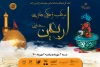 اجرای نمایش خیابانی و تعزیه در موکب هنری اربعین حسینی(ع) 2