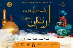 اجرای نمایش خیابانی و تعزیه در موکب هنری اربعین حسینی(ع) 2