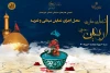 اجرای نمایش خیابانی و تعزیه در موکب هنری اربعین حسینی(ع) 3