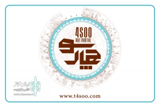 در پی برگزاری سیزدهمین دوره همایش به صورت مجازی

سایت چهارسو میزبان همایش ملی شبیه خوانی و آئین های نمایشی محرم شد