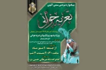 یادواره مردمی سنتی آئینی تعزیه خوانی در بهبهان برگزار شد 2