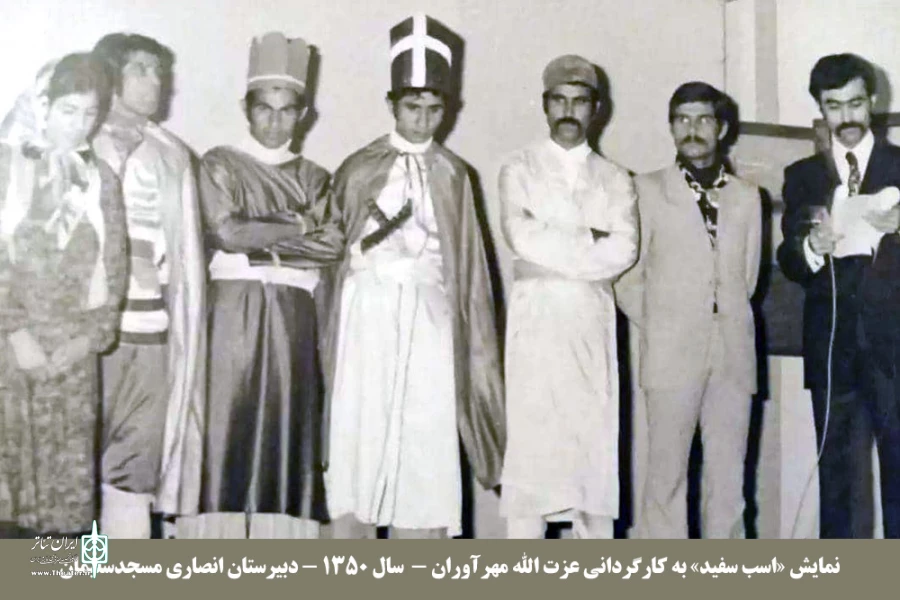 فقدان عزت الله مهرآوران جامعه هنری ایران را به سوگ نشاند 3
