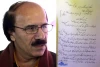 استاد عزت مهرآوران؛ عزت تئاتر خوزستان 2