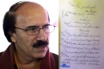 استاد عزت مهرآوران؛ عزت تئاتر خوزستان 2