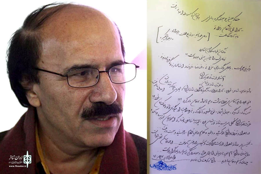 استاد عزت مهرآوران؛ عزت تئاتر خوزستان 2