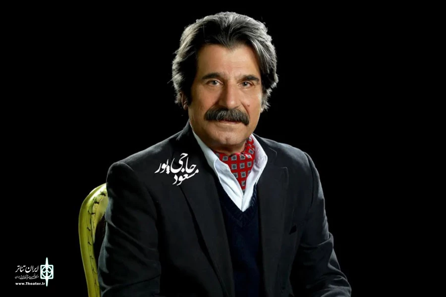 بعد از تو بود، ما رسیدیم به آفتابیِ خنده هایت. به ابریِ چشم هامان که می بارد 2