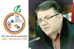 دبیر چهاردهمین جشنواره ملی تئاتر کودک و نوجوان مهر دزفول منصوب شد 2