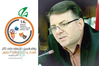 طی ابلاغی از سوی مدیر کل فرهنگ و ارشاد اسلامی خوزستان

دبیر چهاردهمین جشنواره ملی تئاتر کودک و نوجوان مهر دزفول منصوب شد