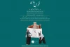 اجراهای گروه تئاتر منگشت باغملک در پانزدهمین جشنواره تئاتر خیابانی مریوان 2